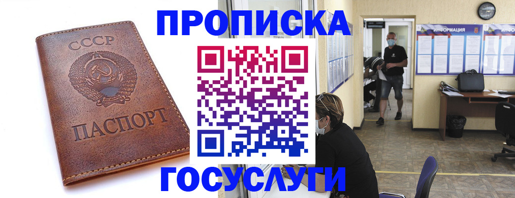 форма 3 в Закаменске