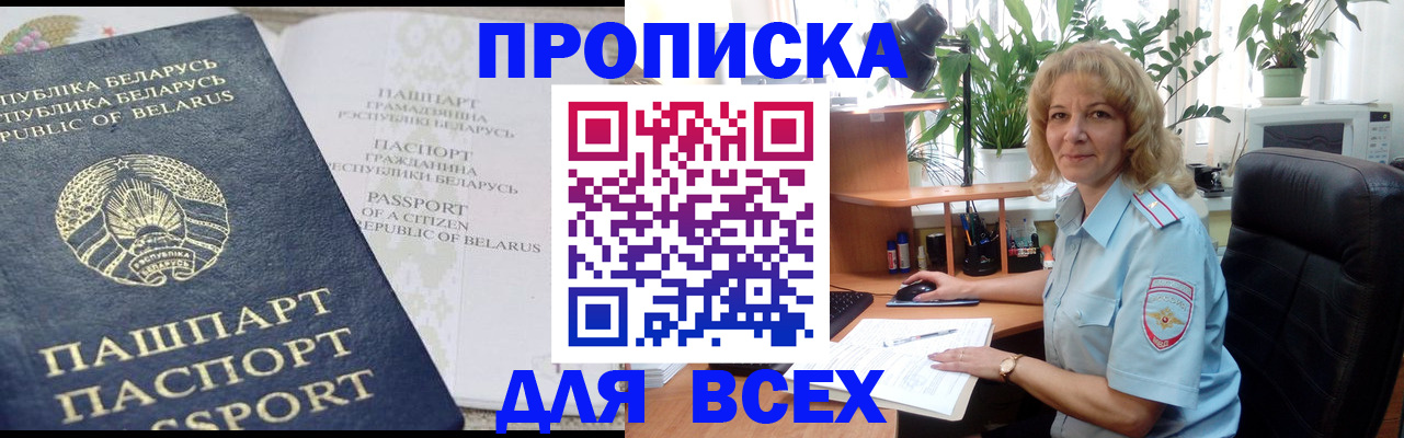 форма 3 в Закаменске